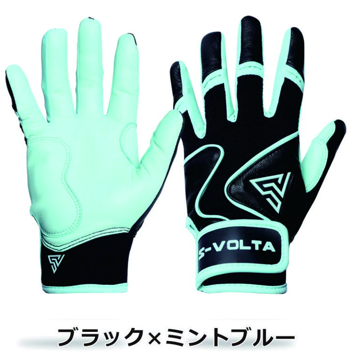 楽天市場】S-VOLTA ボルタ バッティンググローブ 野球 バッテ 