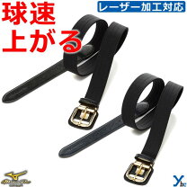 楽天市場】ミズノプロ（ベルト｜ウェア）：野球・ソフトボール
