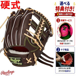 �y�h�J�T�[�r�X�z���[�����O�X Rawlings �d�� �����p�O���[�u PRO PREFERRED Wizard #02 �����p �E���� ���J �싅�O���[�u �싅 ��� �싅�p�i �h�J GH6PW2CK4MG ybc