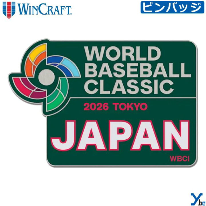 楽天市場】WBC 2026 公式 ピンバッジ World Baseball Classic WinCraft 