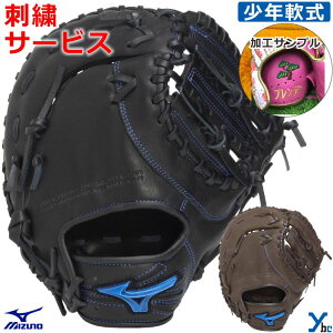 �싅 �\�t�g�{�[�� �h�J�T�[�r�X �~�Y�m mizuno �O���[�u ��ێ�p WILL DRIVE BLUE �E�B���h���C�u �u���[ � ��p�O���u �W���j�A �E���� ������ TK�^ ���N�싅 �싅�p�i 1AJFY34700 ybc