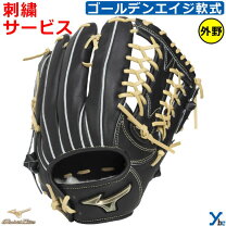 楽天市場】アシックス 軟式 外 野手 グローブの通販