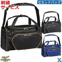 楽天市場】ミズノプロ 遠征バッグの通販