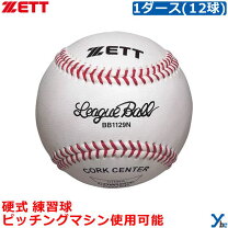 楽天市場】bb1129nの通販
