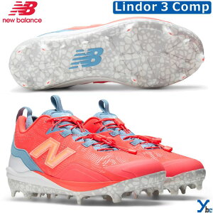 �j���[�o�����X �싅 �X�p�C�N �|�C���g�X�p�C�N �X�^�b�h�X�p�C�N New Balance FuelCell Lindor 3 Comp �t���[�G���Z�� �����h�[�A3 NB �t�����V�X�R�E�����h�[�A �V�O�l�`���[ TPU �����|�C���g �싅