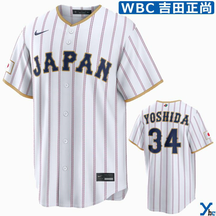 楽天市場】吉田正尚 ユニフォーム 侍ジャパン 2026 WBC 日本代表 