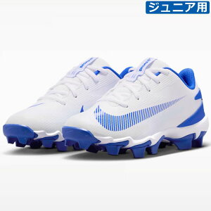 �y�q���p �|�C���g�X�p�C�N �i�C�L�z NIKE �싅�X�p�C�N Diamond Clutch �z���C�g �����Y Nike Fastflex �y�� ���o�[ �|�C���g�X�p�C�N �x�[�X�{�[�� �V���[�Y IQ1048-100 ybc