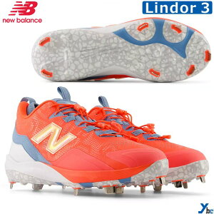�j���[�o�����X �싅 �X�p�C�N ����X�p�C�N New Balance FuelCell Lindor 3 �t���[�G���Z�� �����h�[�A3 NB �t�����V�X�R�E�����h�[�A �V�O�l�`���[ �싅�p�X�p�C�N ybc