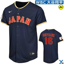 楽天市場】wbc ユニフォーム 大谷（ウェア｜野球・ソフトボール 