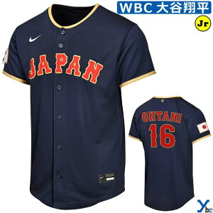 wbc ユニフォーム 大谷」の人気商品一覧 | 安い商品を通販サイトから 