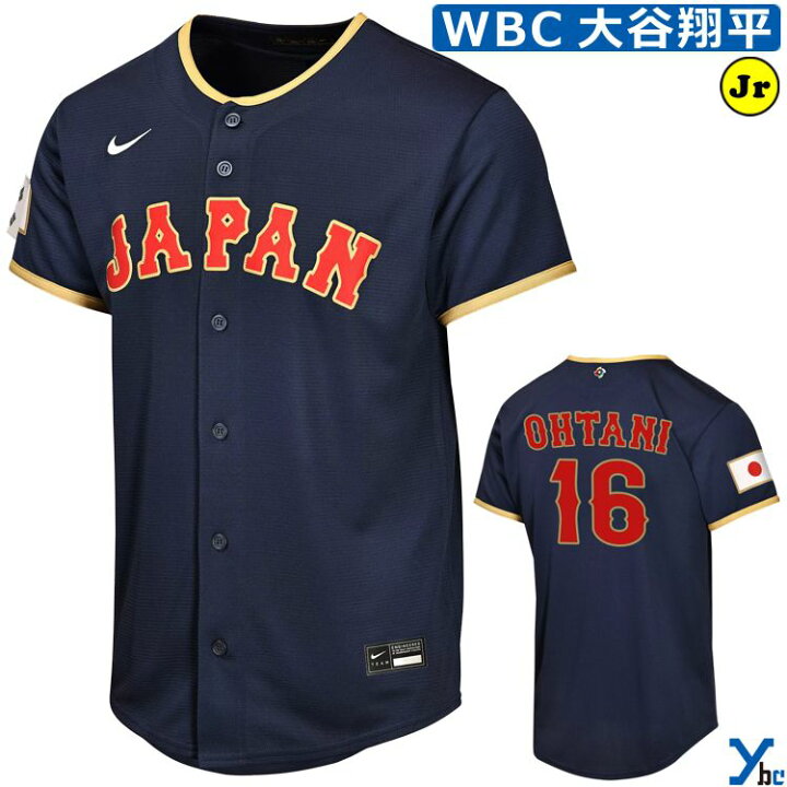 楽天市場】大谷翔平 キッズ ナイキ NIKE WBC 2026 公式 レプリカ 