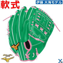 楽天市場】ミズノ 軟式グローブ（カラーグリーン）（スポーツ 