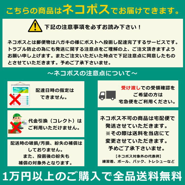 楽天市場】【番号刺繍サービス ネコポス配送可】 blueeq ブルイク  