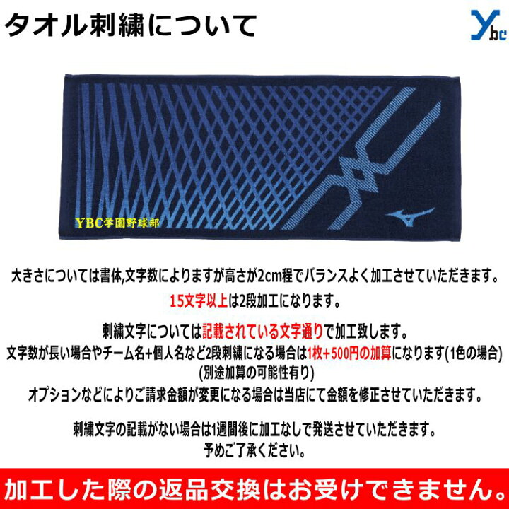楽天市場 刺繍サービス コンバース フェイスタオル 野球 アクセサリー 練習 スポーツ 刺繍 記念品 スポーツタオル タオル Cb1901 ベースボールショップｙｂｃ