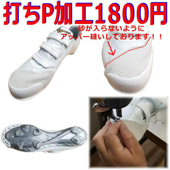 楽天市場】【P革加工・タフトー加工可】ゼット ZETT グランドジャック 