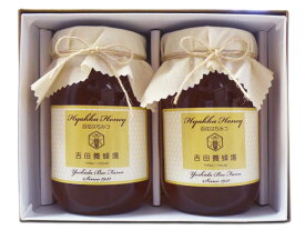 【送料無料】国産百花蜂蜜2本ギフトセット（香川県産）（出産内祝い・国産はちみつギフト・引っ越し祝い・お誕生日祝い・お礼・御祝いなど）【楽天】