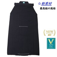 ミツボシ VIXIA ヴィクシア　トラッド　7000袴 試合から高段者審査まで　爆発的人気で売れ続けている商品…