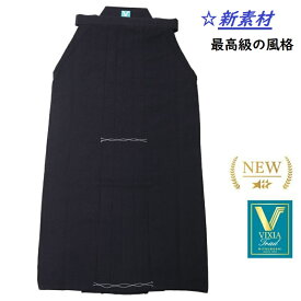 ミツボシ VIXIA ヴィクシア　トラッド　7000袴 試合から高段者審査まで　爆発的人気で2024年新発売　吉川武道具