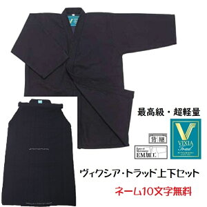 剣道着 ジャージの人気商品・通販・価格比較 - 価格.com