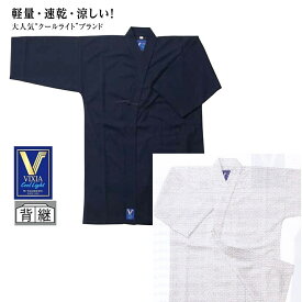 ミツボシ　VIXIA　ヴィクシア　クールライト　剣道着　紺・白　吉川武道具