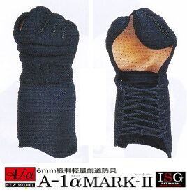 A-1α- MARK2 小手　単品　サイズ　S・M・L・X　甲手　剣道防具　吉川武道具
