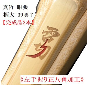 y般萳pHE₷E쐫QEEi2{z^|@^@ud؁v39jq@i33mmE30mmx[Xj@YDᕿvWi36cm܂Ń~PʂŒ\j@i7mmE