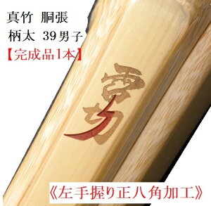 y般萳pHE₷E쐫QEEi1{z^|@^@ud؁v39jq@i33mmE30mmx[Xj@YDᕿvWi36cm܂Ń~PʂŒ\j@i7mmE