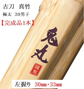 ^|@Ó^@ɑuSہvyi1{z39jq@i33mmE30mmj@YDᕿvWi34cm܂Ń~PʂŒ\j@i7mmE8mmjiEEEԁjIvVɂ邠Ȃ