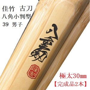 yi2{z|@Ó^@p^@ɑ@udv39jq@30mm@YDᕿvWi34cm܂Ń~PʂŒ\j@i7mmE8mmjiEEEԁjIvVɂ邠