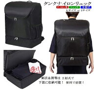 リュック型　剣道　防具袋　SHINBU　タンクリュック　道具袋　吉川武道具