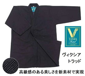ミツボシ VIXIA ヴィクシア・トラッド　最高級・超軽量　剣道着　新素材　ジャージ　試合　審査　高段者　吉川武道具