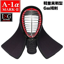 A-1α-MARK2　面　単品　剣道防具　軽量実戦型　吉川武道具