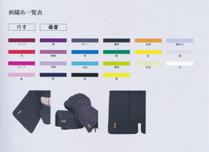 IvV@SHINBU@M@h@OhJ@1@3@440~@Dt@hwɈꏏɂw