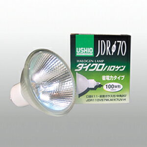 ウシオライティング JDRφ70 省電力タイプ UVカット JDR110V100WLW/K7UV 