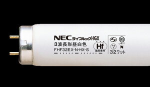 ホタルクス ライフルックhgx Fhf32ex N Hx S 25本セット 電球 蛍光灯 価格比較 価格 Com