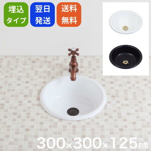 ʃ{E YC-002 ʑ ߍ݌^ 300 s300 125   킢 zCg ʊ VN 􂢔 퐻  Vv  tH[ diy Zt CeA ȃXy