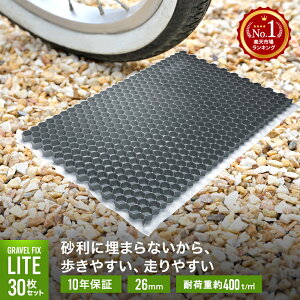 yܑށz30Zbg OxtBbNX Cg ω׏d400t O[  ܑ Gh~ h Uh~ ܑ ͂ Œ DIY ~ ԏ RN[gubN ₷ yԃR