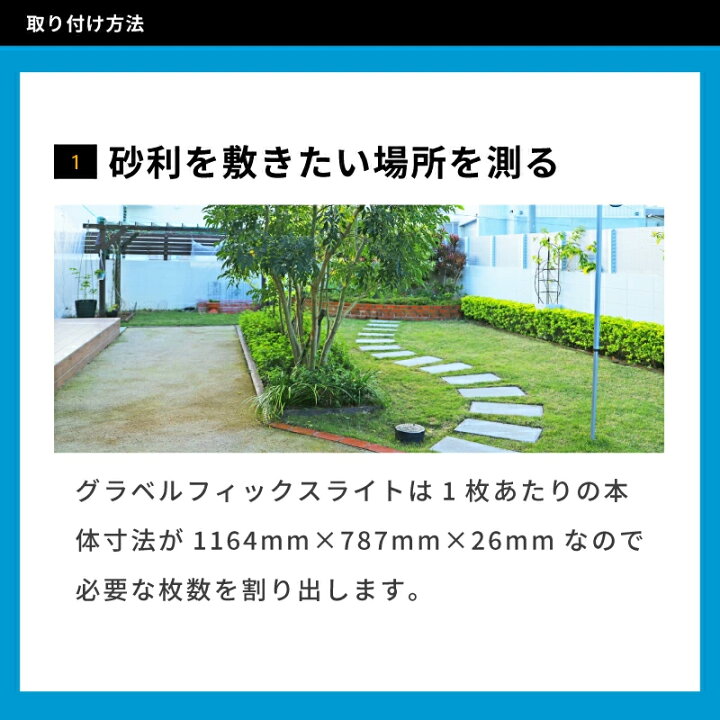 楽天市場】【ポイント10倍＆レビュープレゼント付き！】グラベル  
