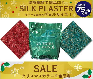 y݌ɌzVNvX^[ FTC1 SILKPLASTER  ǎ NX h hǎ V[Ȃ ̂Ȃ pڂȂDIY Â tH[ ւ rO VRf L f 