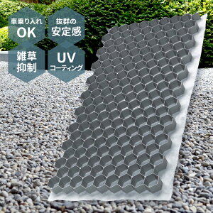 駐車場 砂利 おしゃれの人気商品 通販 価格比較 価格 Com