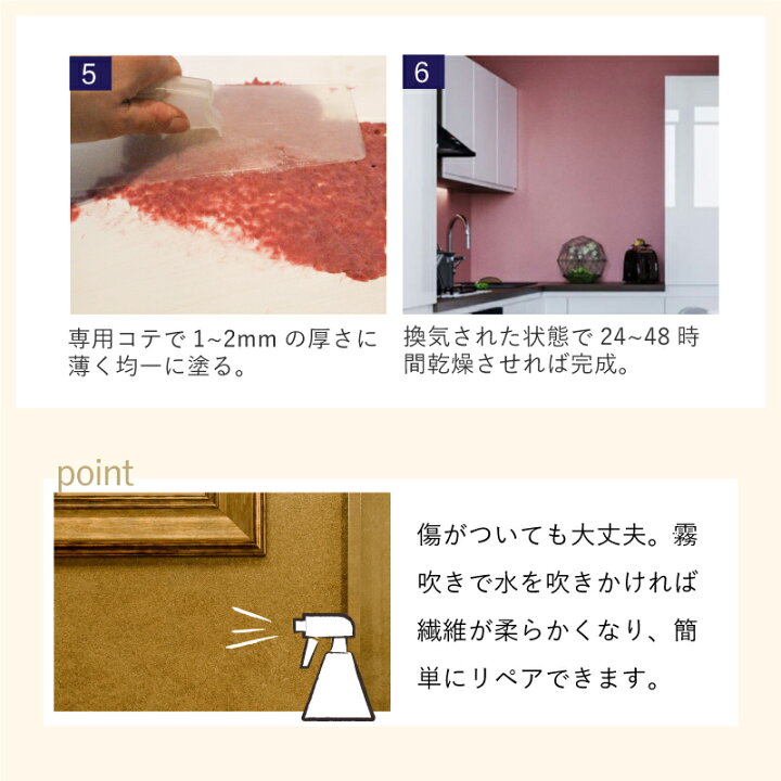 楽天市場 シルクプラスター ヴェルサイユ1 Silkplaster 送料無料 壁紙 クロス 塗装 塗る壁紙 シールなし のりなし 継ぎ目なしdiy 手づくり リフォーム 張り替え リビング 天然素材 無臭 素手 安心 安全 繊維 セルロース キラキラ ラメ シルバー 銀 ゴールド 金