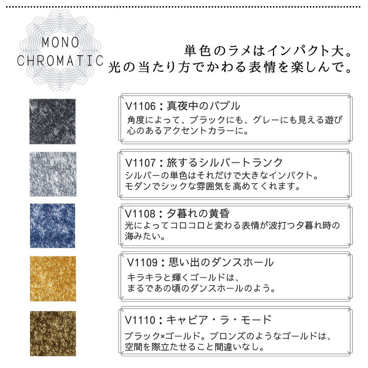 楽天市場 シルクプラスター ヴェルサイユsilkplaster 送料無料 壁紙 クロス 塗装 塗る壁紙 シールなし のりなし 継ぎ目なしdiy 手づくり リフォーム 張り替え リビング 天然素材 無臭 素手 安心 安全 繊維 セルロース キラキラ ラメ シルバー 銀 ゴールド 金 メタリック