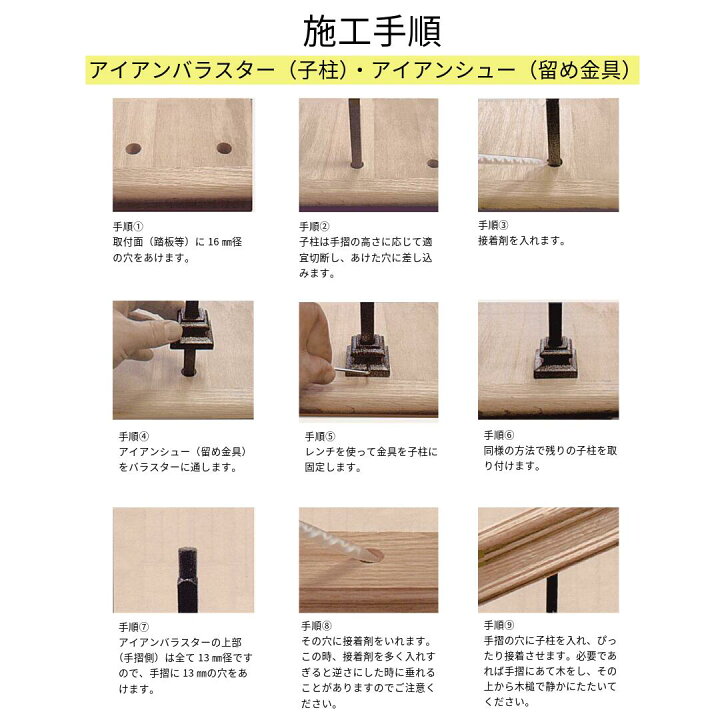 楽天市場】【在庫限り】LJスミス 階段材 アイアンバラスター 取付部材 