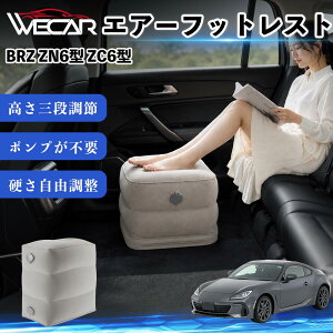 �y�|�C���g10�{ ���������zBRZ ZN6�^ ZC6�^ �݊��� �G�A�[�t�b�g���X�g �ԗp �G�A�`�� ��C �f�X�N �܂��� ���u�� ���� �N�b�V���� �I�b�g�}�� �y�� �@�� ���s�O�b�Y �g���x�� �V���� �����^��