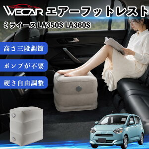 �~���C�[�X LA350S LA360S �݊��� �G�A�[�t�b�g���X�g �ԗp �G�A�`�� ��C �f�X�N �܂��� ���u�� ���� �N�b�V���� �I�b�g�}�� �y�� �@�� ���s�O�b�Y �g���x�� �V���� �����^�� �����o�X �Ԓ��� 