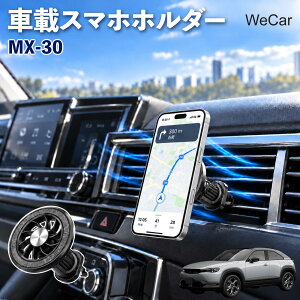 MX-30 �݊��� �ԍڃX�}�z�z���_�[ �ԗp �G�A�R�������o���� �}�O�l�b�g�� �N���b�v �i�r �n�} ���ē� ���y ���� ���W�I �ʘb ���M ��� �[�� �X�}�[�g�t�H�� iphone �A�C�t�H�� �A���h���C�h andro