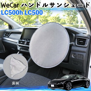 �y�|�C���g10�{ ���������zLC500h LC500 �݊��� �n���h���T���V�F�[�h �ԗp �n���h���J�o�[ �T���V�F�[�h �ی�J�o�[ �h�� �f�M �ՔM ���悯 UV�J�b�g �ȒP��t ���O�� YouCars