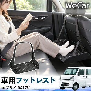 �y�|�C���g10�{ ���������z�G�u���C DA17V �݊��� �t�b�g���X�g �ԗp �㕔���� ���u�� ���b�O���X�g �r�T�|�[�g �t�b�g�T�|�[�g �݂艺�� �������� �������h���C�u ���s �x�e�p YouCars