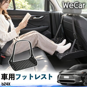 �y�|�C���g10�{ ���������zbZ4X �݊��� �t�b�g���X�g �ԗp �㕔���� ���u�� ���b�O���X�g �r�T�|�[�g �t�b�g�T�|�[�g �݂艺�� �������� �������h���C�u ���s �x�e�p YouCars