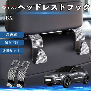 LBX �݊��� �w�b�h���X�g�t�b�N �ԗp �V�[�g�t�b�N �L���L�� ���C���X�g�[�� �ו����� ���[ �J�[�p�i �֗��O�b�Y ���킢�� ������� �݂艺�� �o�b�O�t�b�N �P�|�� �������[ �ω׏d ABS�f�� ��